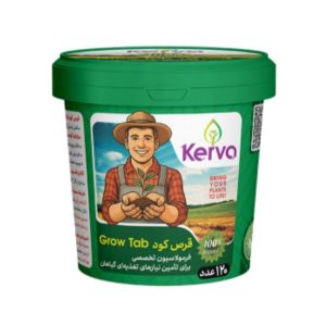 قرص کود گیاهان آپارتمانی